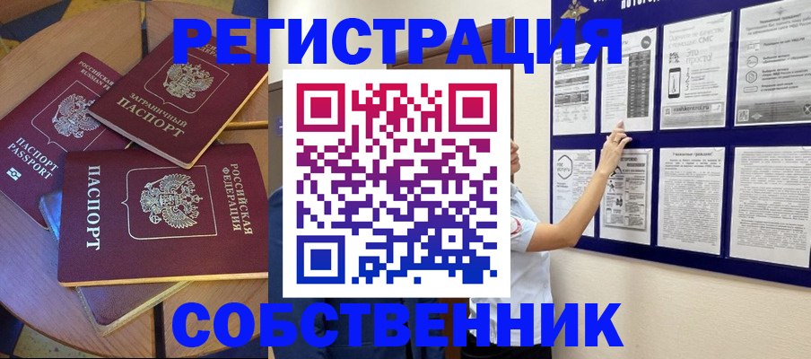 форма 3 в Волоколамске