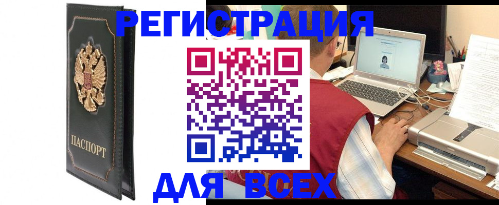 пропишу в квартире в Волоколамске