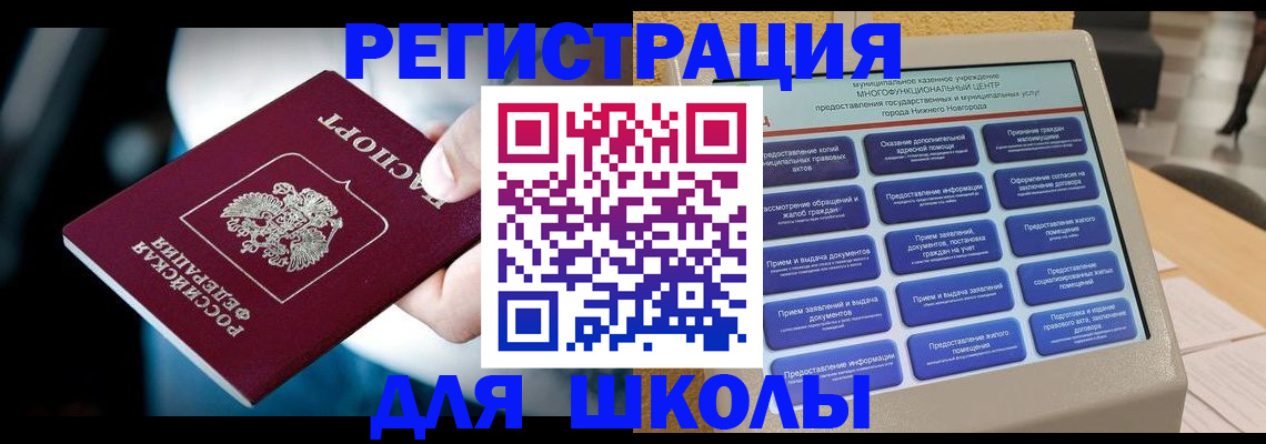 найти адрес прописки в Волоколамске